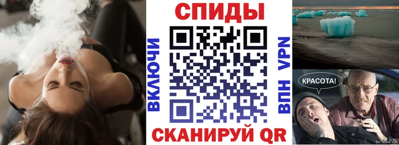 АМФЕТАМИН Premium  Купить  Бавлы 
