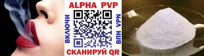 Купить где  Бавлы  A PVP крисы CK 
