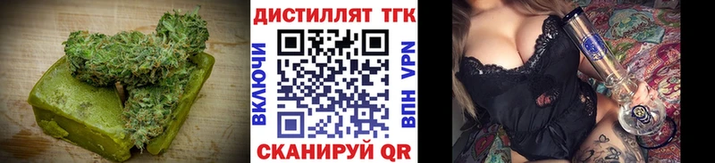 Еда ТГК марихуана  Купить где  Бавлы 