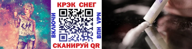 Cocaine Fish Scale  Купить закладки  Бавлы 