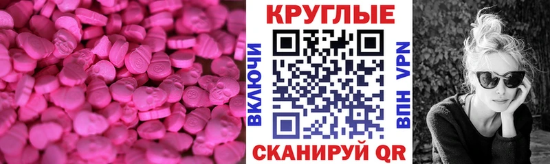 Купить где  Бавлы  Ecstasy DUBAI 