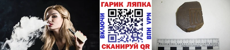 Купить закладки  Бавлы  ГАШ Cannabis 