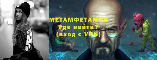 наркотики Кинешма
