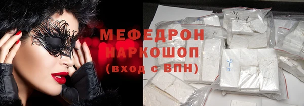 ALPHA-PVP Киреевск