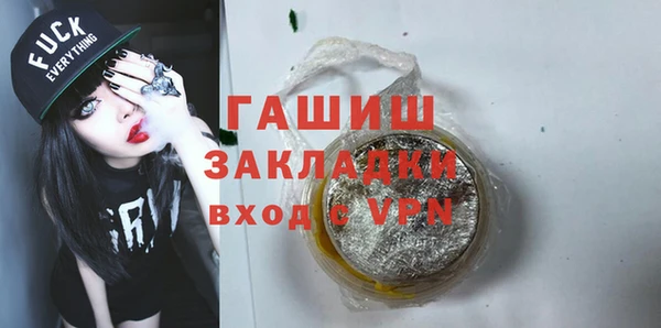 наркотики Кинешма
