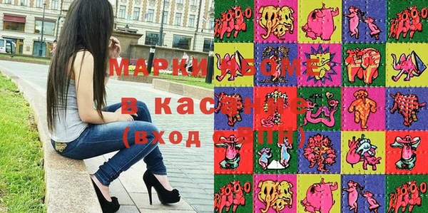 наркотики Кинешма