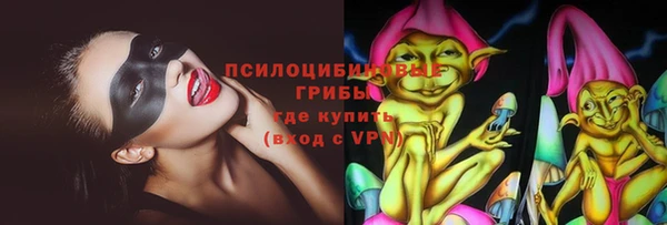 ALPHA-PVP Киреевск