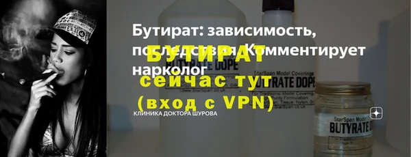 наркотики Кинешма