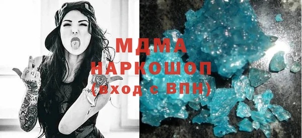 наркотики Кинешма