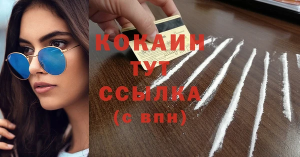наркотики Кинешма