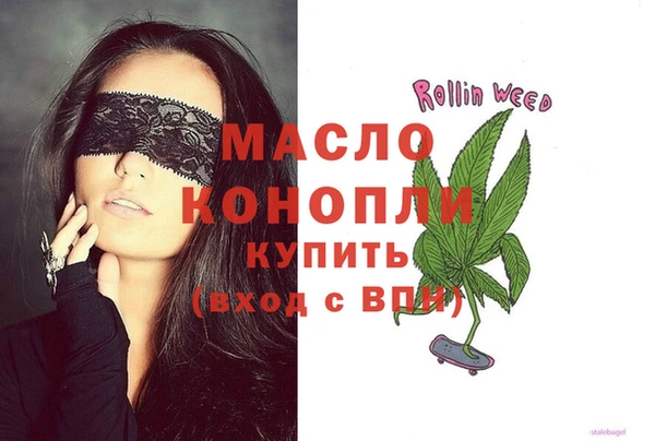 наркотики Кинешма