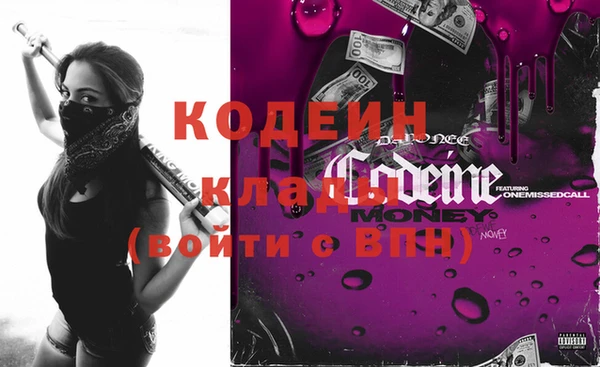 наркотики Кинешма