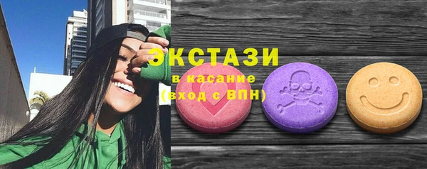 ALPHA-PVP Киреевск
