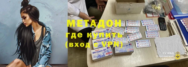 ALPHA-PVP Киреевск