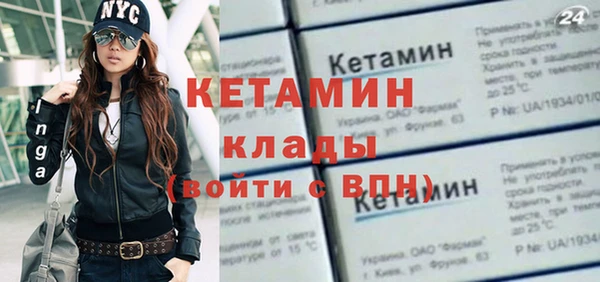 ALPHA-PVP Киреевск