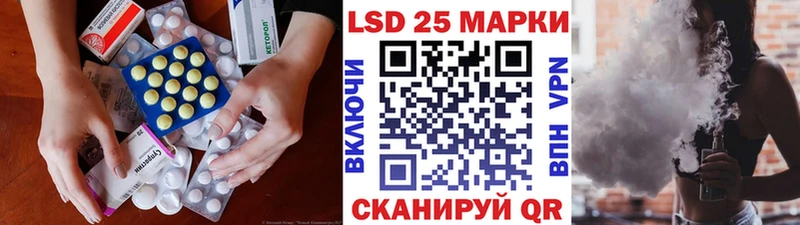 ЛСД экстази кислота  Купить где  Бавлы 