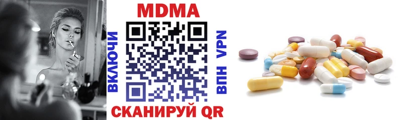 МДМА VHQ  Купить где  Бавлы 