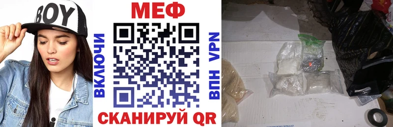 Купить где  Бавлы  Мефедрон mephedrone 