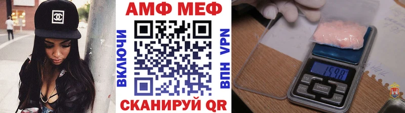 Купить закладки  Бавлы  МЕТАМФЕТАМИН пудра 