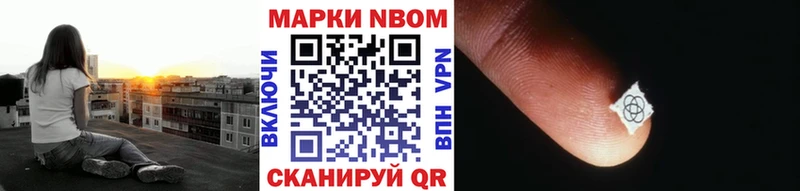 Наркотические марки 1500мкг  Купить  Бавлы 