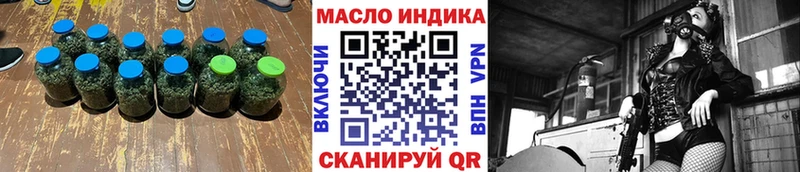 ТГК жижа  Купить  Бавлы 
