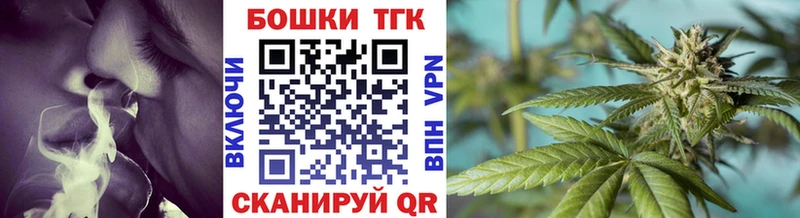 Купить закладки  Бавлы  Конопля конопля 